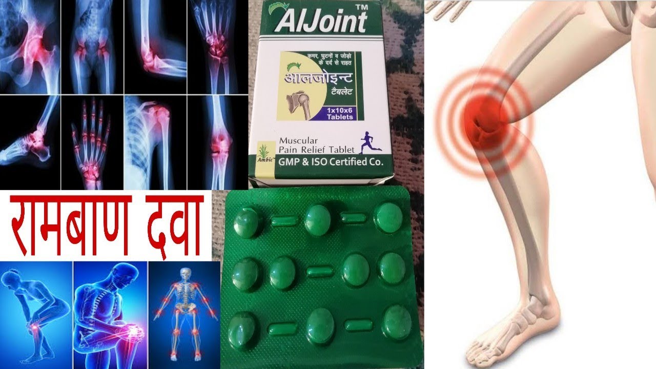 Best Medicine Treatment for Arthritis, Rheumatoid and ...