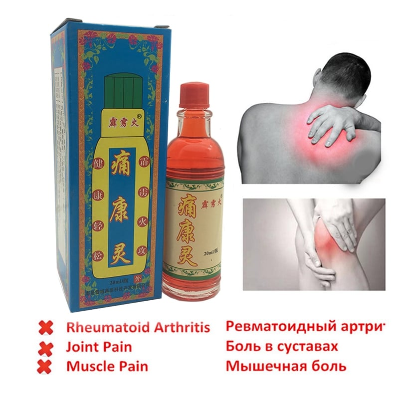 Chinese Herbal Shaolin Analgesic Cream Suitable Rheumatoid Arthritis ...