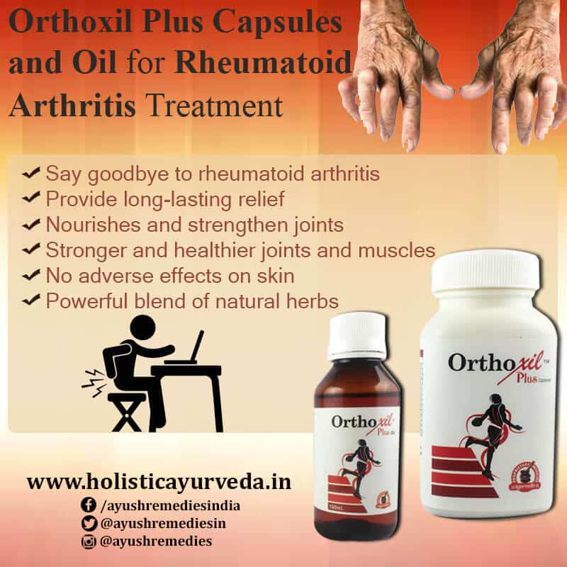 Rheumatoid Arthritis Ayurvedic Treatment, Home Remedies in Hindi