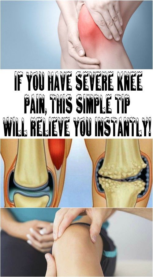 ÐÐ¸Ð½ Ð½Ð° Ð´Ð¾Ñ?ÐºÐµ Knee Pain Relief Exercises